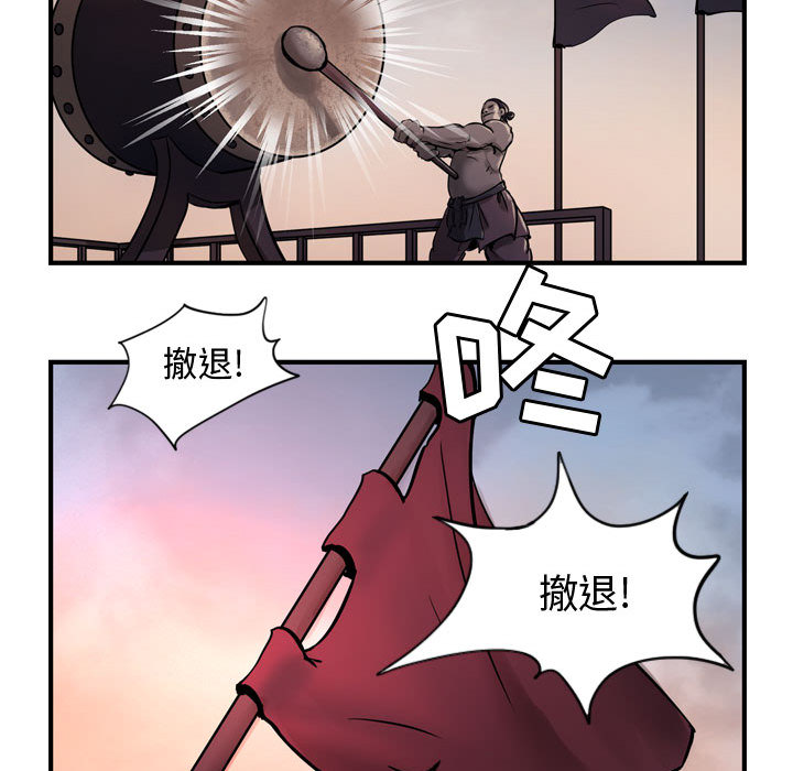 逍遥游[抖漫]韩漫全集-逍遥游-第 4 章无删减无遮挡章节图片 