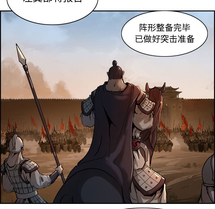 逍遥游[抖漫]韩漫全集-逍遥游-第 4 章无删减无遮挡章节图片 