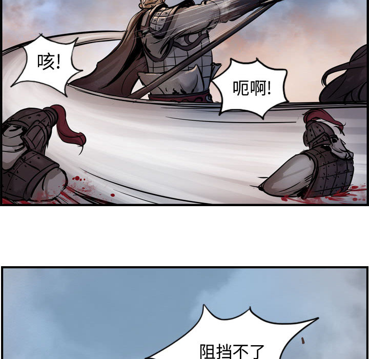 逍遥游[抖漫]韩漫全集-逍遥游-第 4 章无删减无遮挡章节图片 