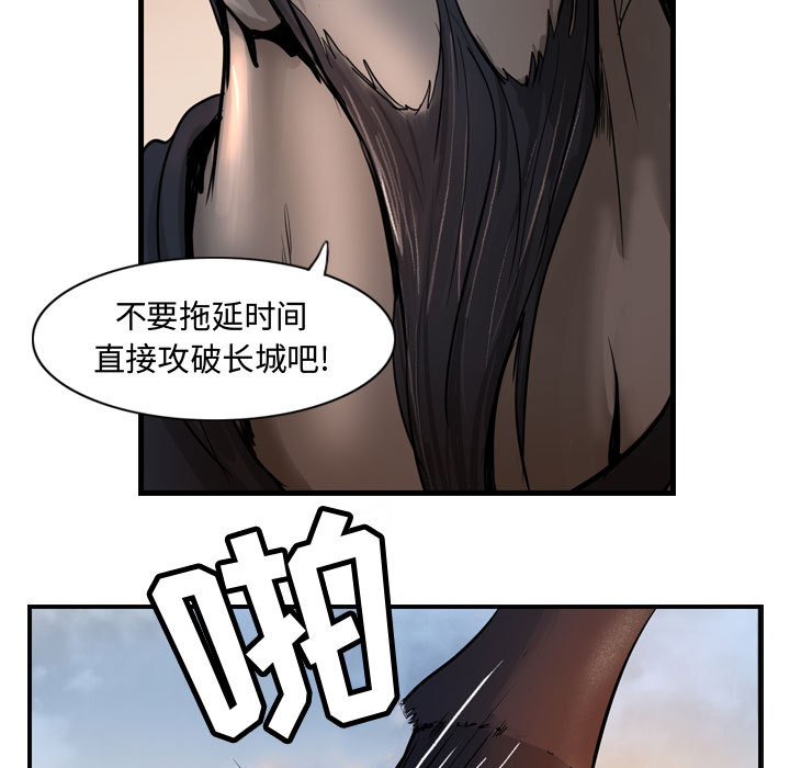 逍遥游[抖漫]韩漫全集-逍遥游-第 4 章无删减无遮挡章节图片 