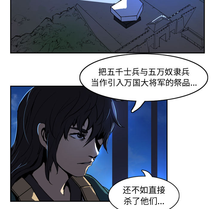 逍遥游[抖漫]韩漫全集-逍遥游-第 4 章无删减无遮挡章节图片 