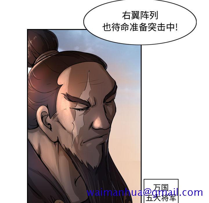 逍遥游[抖漫]韩漫全集-逍遥游-第 4 章无删减无遮挡章节图片 