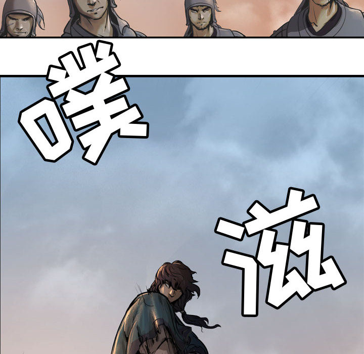 逍遥游[抖漫]韩漫全集-逍遥游-第 4 章无删减无遮挡章节图片 