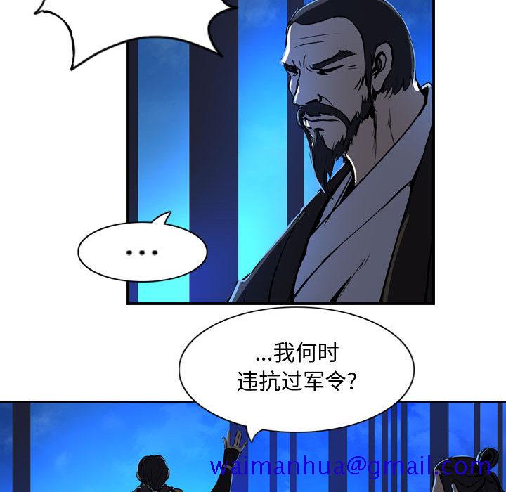 逍遥游[抖漫]韩漫全集-逍遥游-第 4 章无删减无遮挡章节图片 