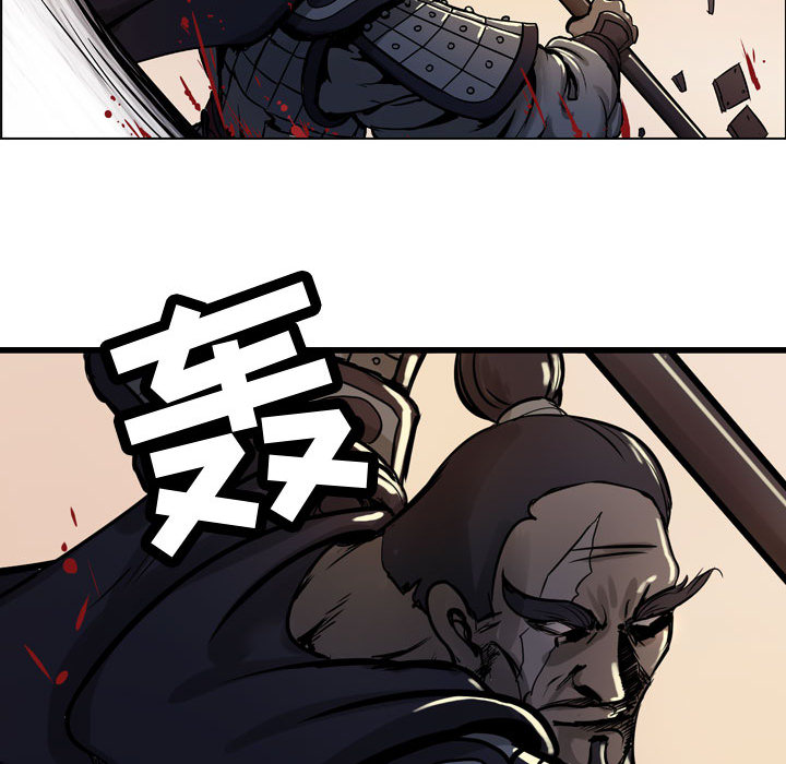 逍遥游[抖漫]韩漫全集-逍遥游-第 4 章无删减无遮挡章节图片 