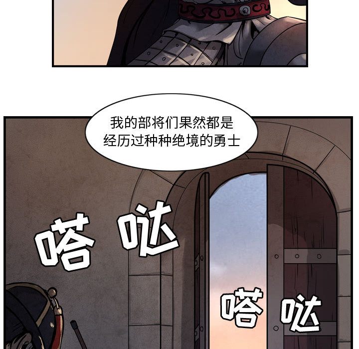 逍遥游[抖漫]韩漫全集-逍遥游-第 4 章无删减无遮挡章节图片 