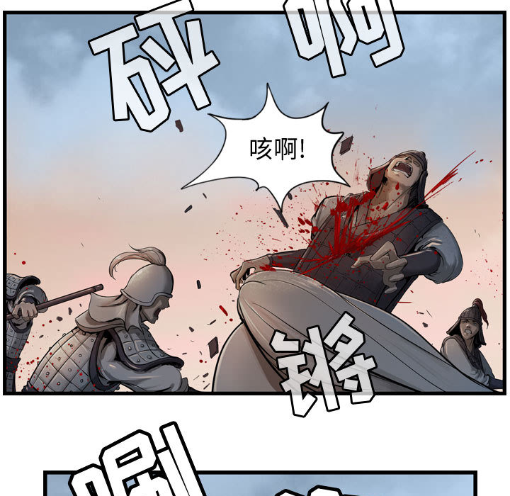 逍遥游[抖漫]韩漫全集-逍遥游-第 5 章无删减无遮挡章节图片 