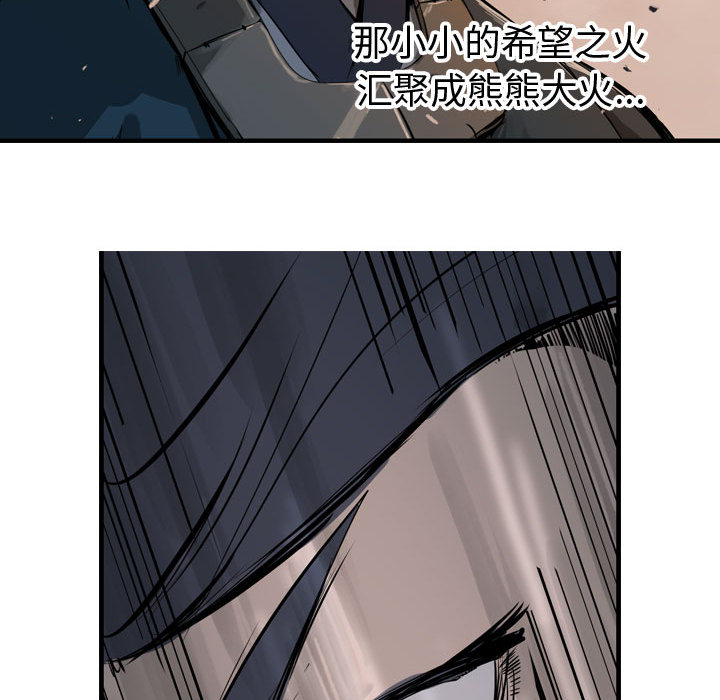 逍遥游[抖漫]韩漫全集-逍遥游-第 5 章无删减无遮挡章节图片 