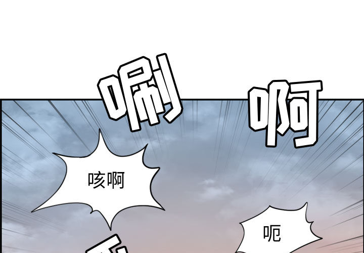 逍遥游[抖漫]韩漫全集-逍遥游-第 5 章无删减无遮挡章节图片 
