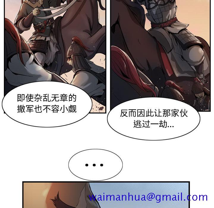 逍遥游[抖漫]韩漫全集-逍遥游-第 5 章无删减无遮挡章节图片 