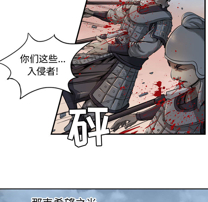 逍遥游[抖漫]韩漫全集-逍遥游-第 5 章无删减无遮挡章节图片 