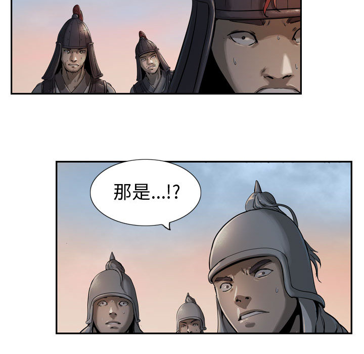 逍遥游[抖漫]韩漫全集-逍遥游-第 5 章无删减无遮挡章节图片 