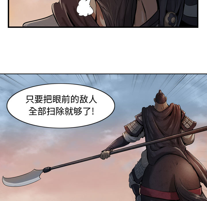 逍遥游[抖漫]韩漫全集-逍遥游-第 5 章无删减无遮挡章节图片 