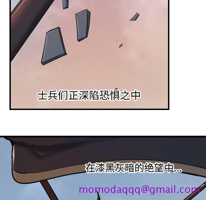 逍遥游[抖漫]韩漫全集-逍遥游-第 5 章无删减无遮挡章节图片 