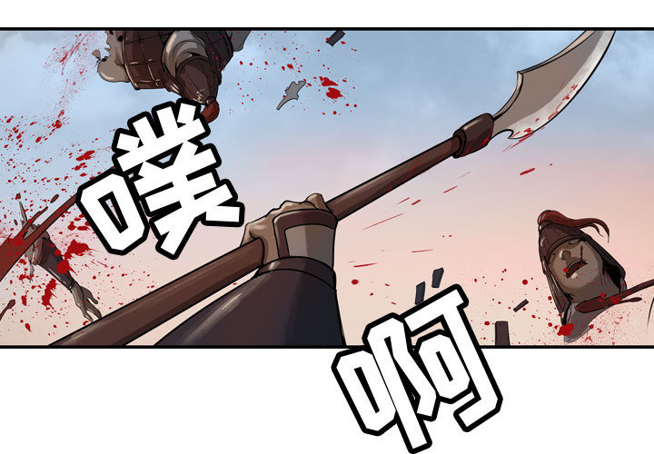 逍遥游[抖漫]韩漫全集-逍遥游-第 5 章无删减无遮挡章节图片 
