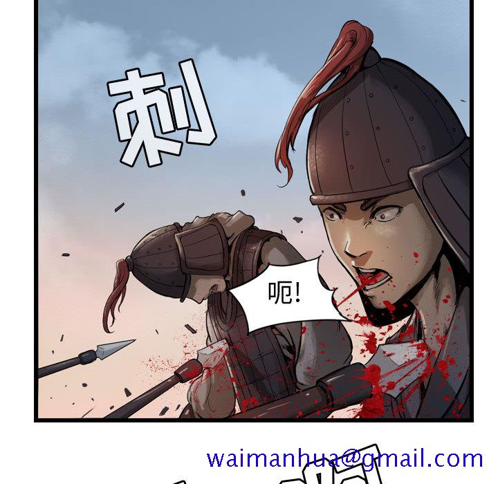 逍遥游[抖漫]韩漫全集-逍遥游-第 5 章无删减无遮挡章节图片 