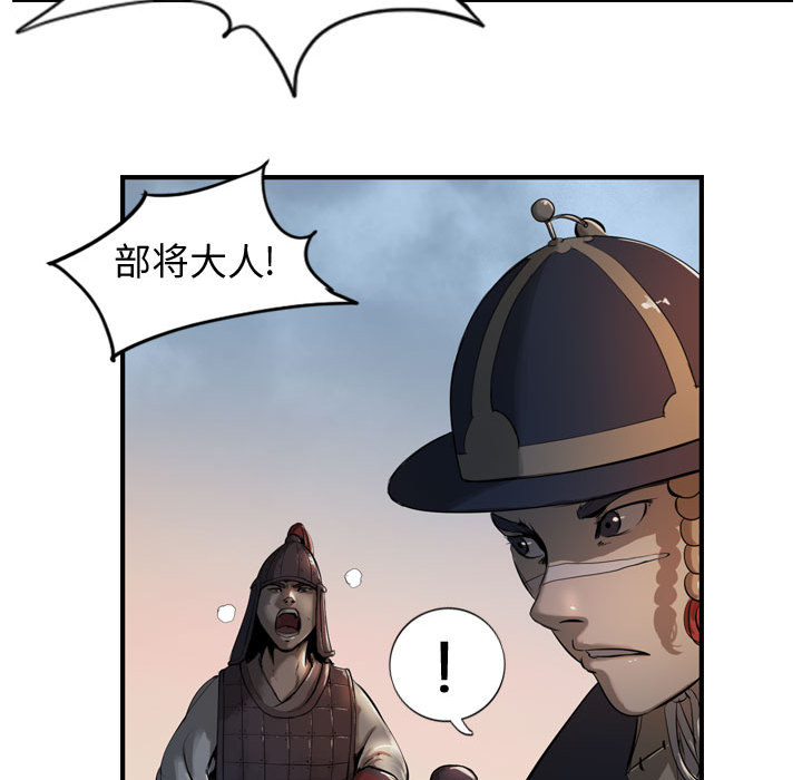 逍遥游[抖漫]韩漫全集-逍遥游-第 5 章无删减无遮挡章节图片 