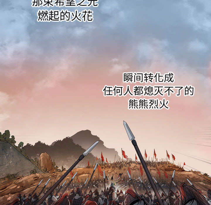 逍遥游[抖漫]韩漫全集-逍遥游-第 5 章无删减无遮挡章节图片 
