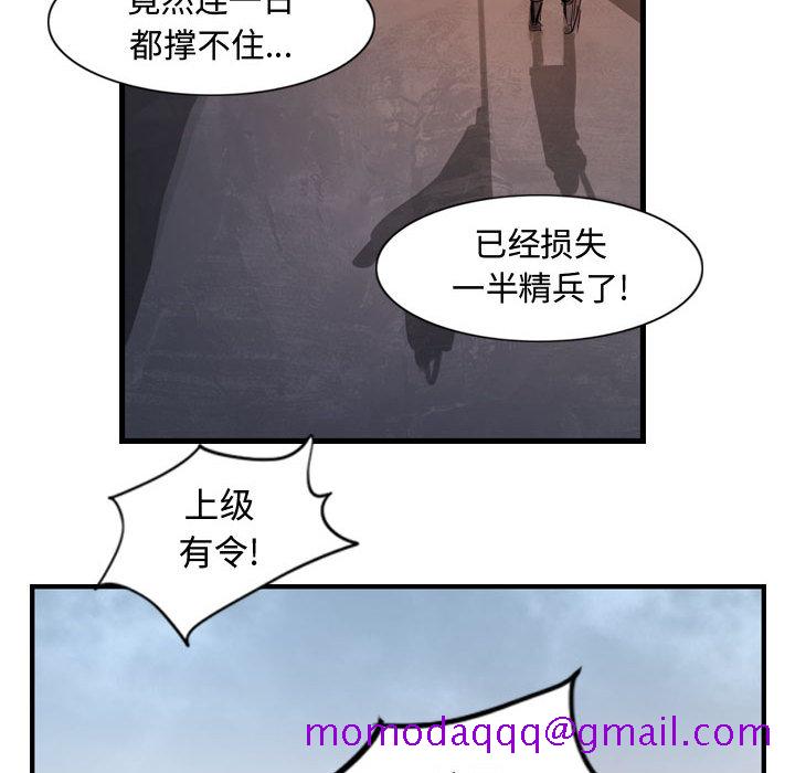 逍遥游[抖漫]韩漫全集-逍遥游-第 5 章无删减无遮挡章节图片 