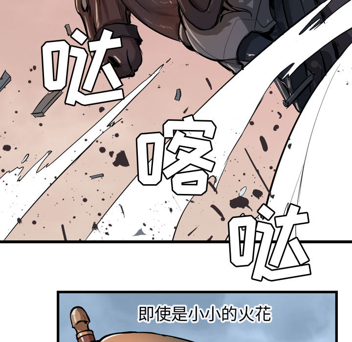 逍遥游[抖漫]韩漫全集-逍遥游-第 5 章无删减无遮挡章节图片 