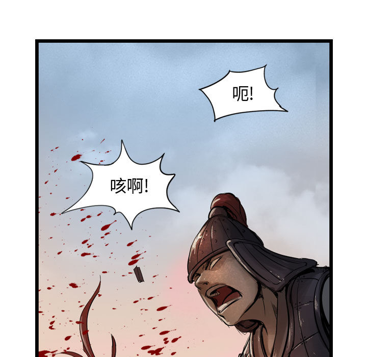 逍遥游[抖漫]韩漫全集-逍遥游-第 5 章无删减无遮挡章节图片 