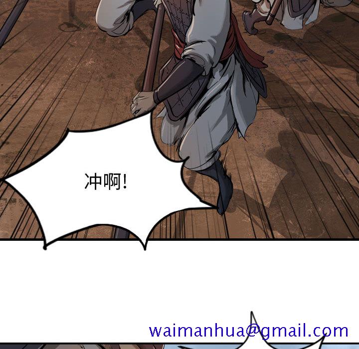 逍遥游[抖漫]韩漫全集-逍遥游-第 5 章无删减无遮挡章节图片 