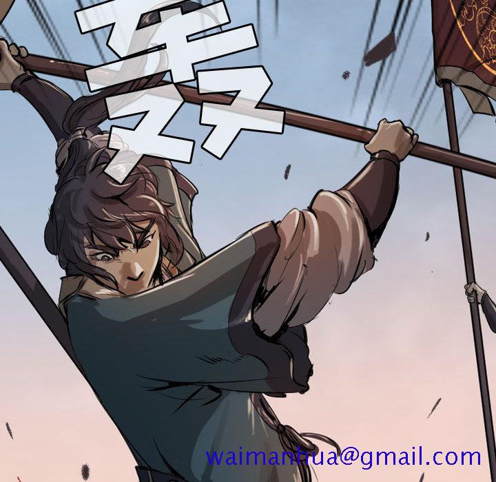逍遥游[抖漫]韩漫全集-逍遥游-第 5 章无删减无遮挡章节图片 