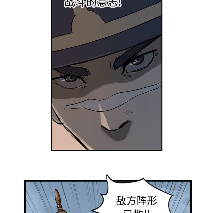 逍遥游[抖漫]韩漫全集-逍遥游-第 6 章无删减无遮挡章节图片 