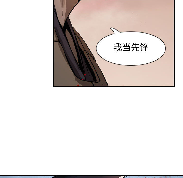 逍遥游[抖漫]韩漫全集-逍遥游-第 6 章无删减无遮挡章节图片 
