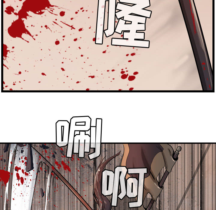逍遥游[抖漫]韩漫全集-逍遥游-第 6 章无删减无遮挡章节图片 