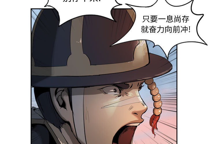 逍遥游[抖漫]韩漫全集-逍遥游-第 6 章无删减无遮挡章节图片 