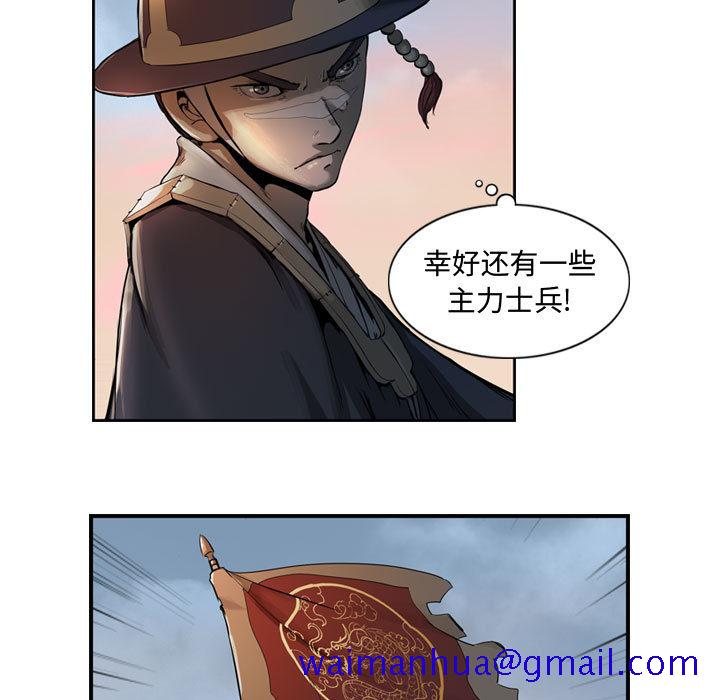 逍遥游[抖漫]韩漫全集-逍遥游-第 6 章无删减无遮挡章节图片 