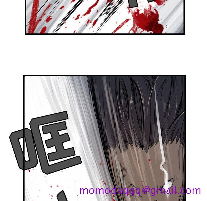 逍遥游[抖漫]韩漫全集-逍遥游-第 6 章无删减无遮挡章节图片 