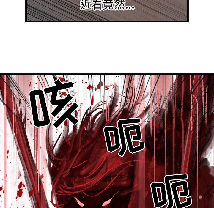 逍遥游[抖漫]韩漫全集-逍遥游-第 6 章无删减无遮挡章节图片 