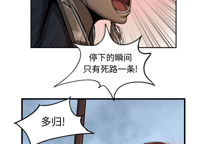 逍遥游[抖漫]韩漫全集-逍遥游-第 6 章无删减无遮挡章节图片 