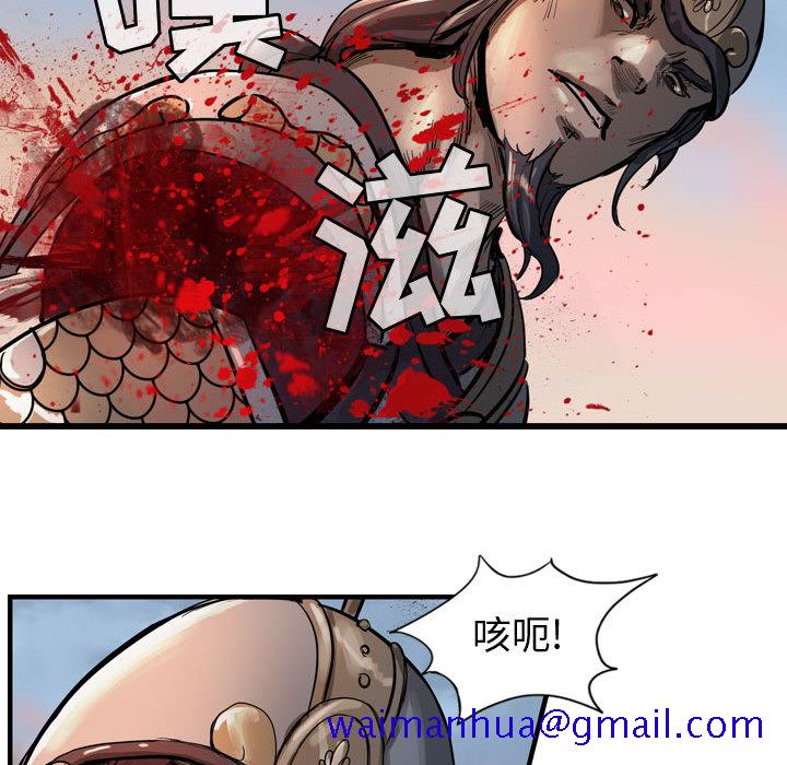 逍遥游[抖漫]韩漫全集-逍遥游-第 6 章无删减无遮挡章节图片 