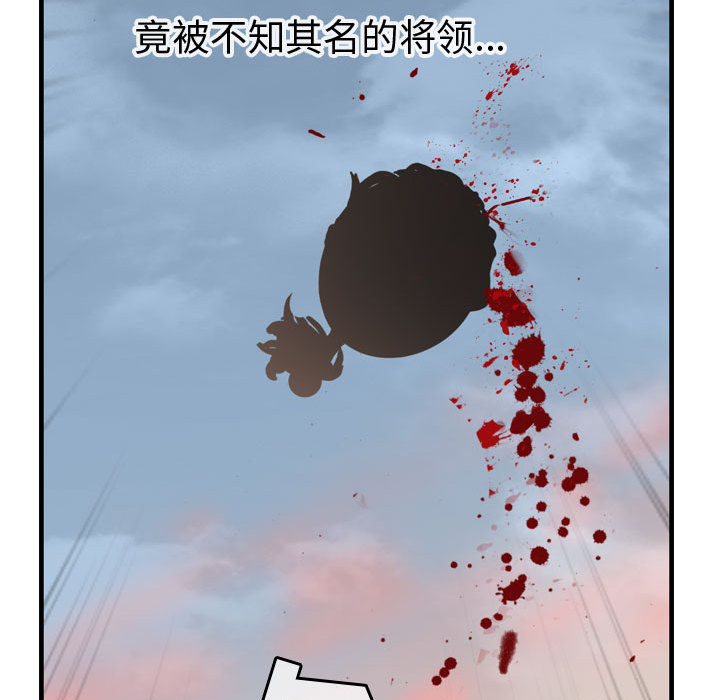 逍遥游[抖漫]韩漫全集-逍遥游-第 6 章无删减无遮挡章节图片 
