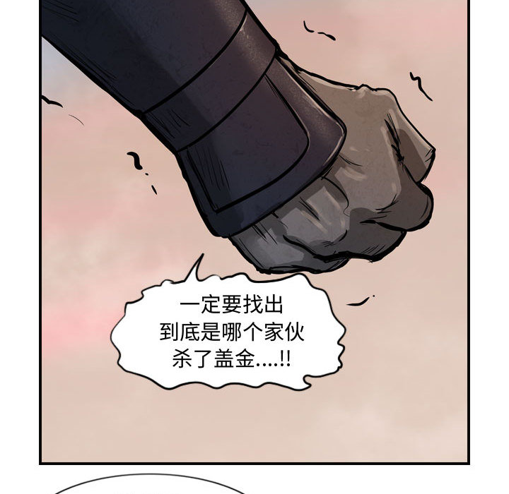 逍遥游[抖漫]韩漫全集-逍遥游-第 6 章无删减无遮挡章节图片 