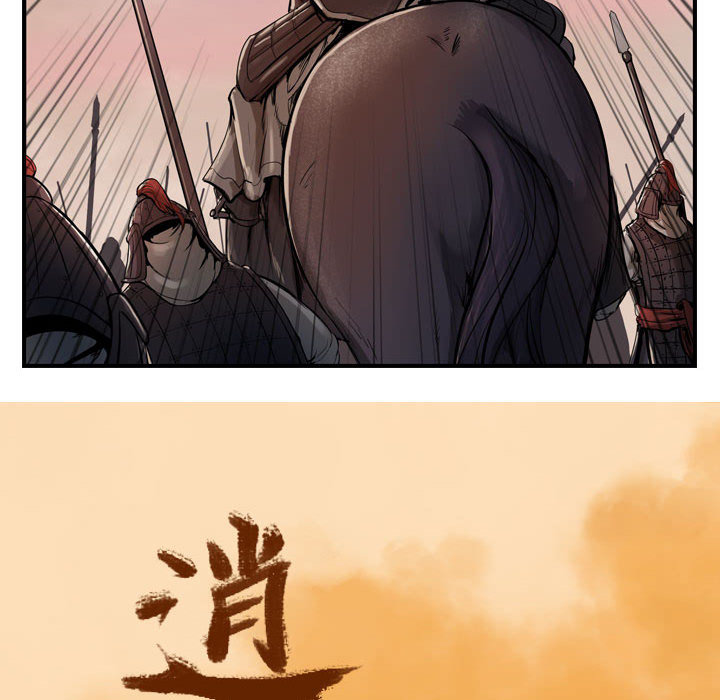 逍遥游[抖漫]韩漫全集-逍遥游-第 6 章无删减无遮挡章节图片 