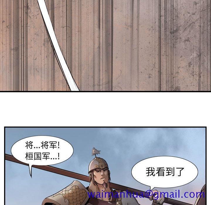 逍遥游[抖漫]韩漫全集-逍遥游-第 6 章无删减无遮挡章节图片 