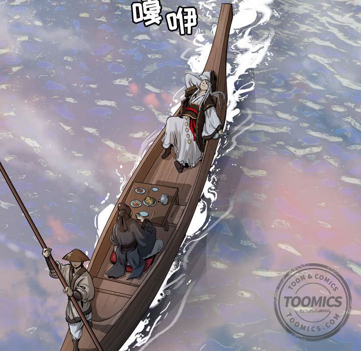 逍遥游[抖漫]韩漫全集-逍遥游-第 13 章无删减无遮挡章节图片 