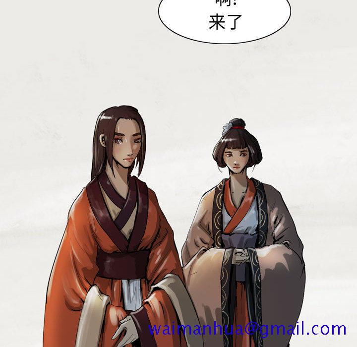 逍遥游[抖漫]韩漫全集-逍遥游-第 13 章无删减无遮挡章节图片 