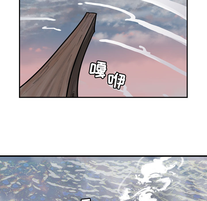 逍遥游[抖漫]韩漫全集-逍遥游-第 13 章无删减无遮挡章节图片 