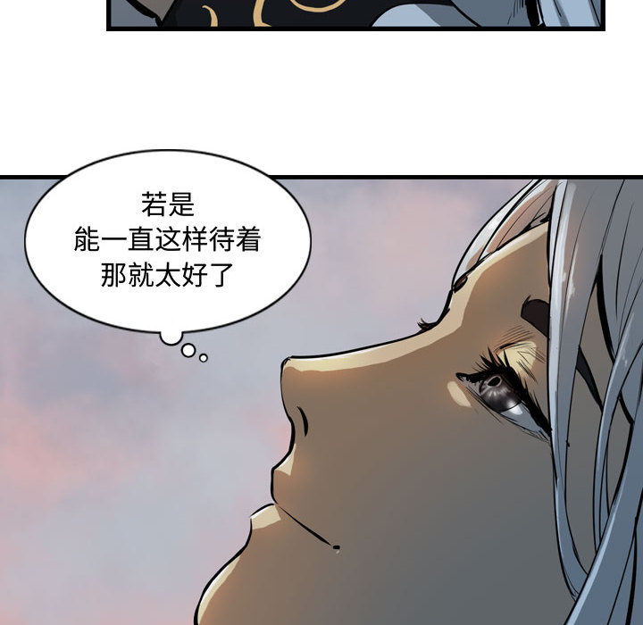 逍遥游[抖漫]韩漫全集-逍遥游-第 13 章无删减无遮挡章节图片 