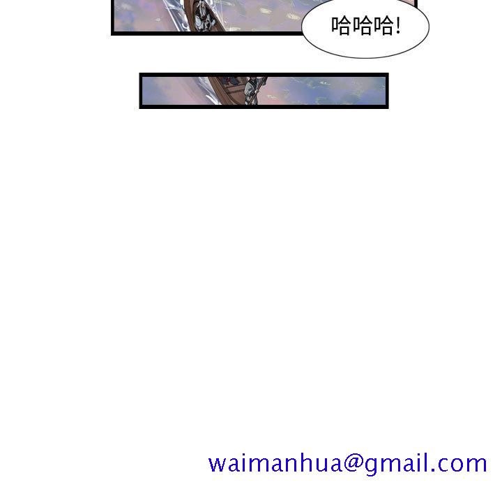 逍遥游[抖漫]韩漫全集-逍遥游-第 13 章无删减无遮挡章节图片 