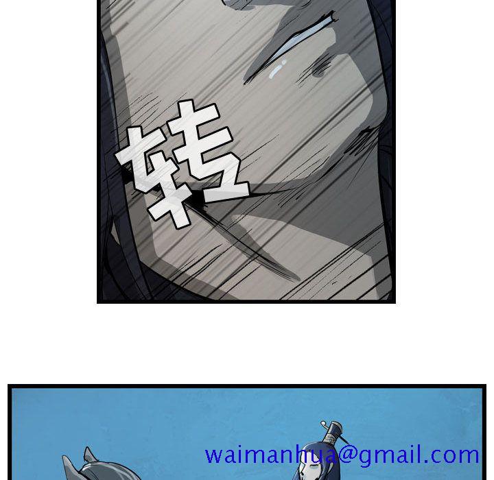逍遥游[抖漫]韩漫全集-逍遥游-第 14 章无删减无遮挡章节图片 