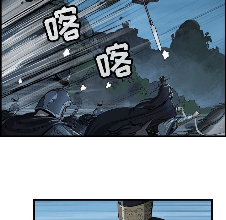 逍遥游[抖漫]韩漫全集-逍遥游-第 14 章无删减无遮挡章节图片 