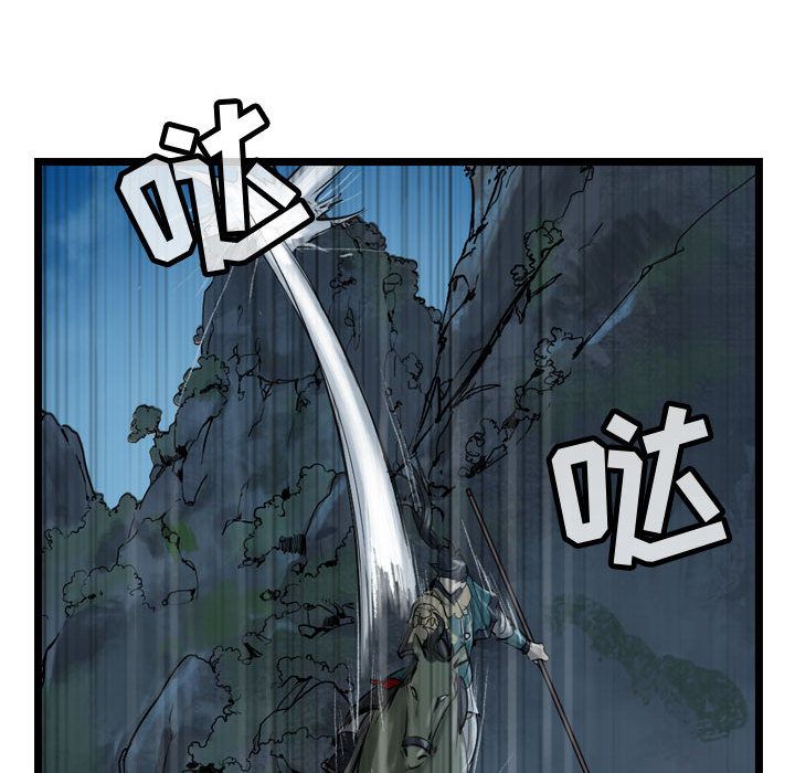 逍遥游[抖漫]韩漫全集-逍遥游-第 14 章无删减无遮挡章节图片 