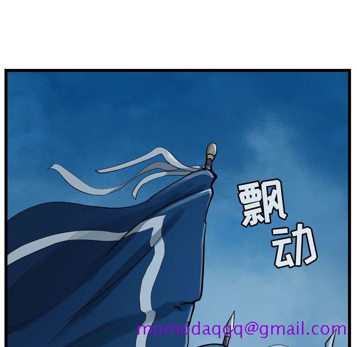 逍遥游[抖漫]韩漫全集-逍遥游-第 14 章无删减无遮挡章节图片 