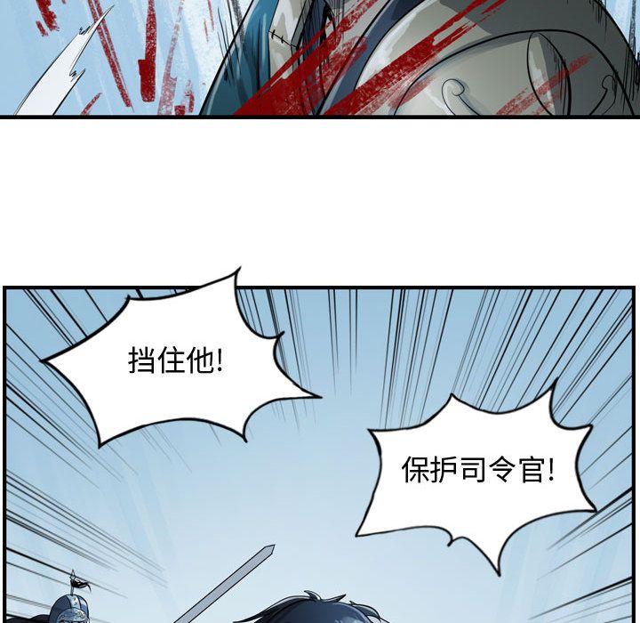 逍遥游[抖漫]韩漫全集-逍遥游-第 14 章无删减无遮挡章节图片 